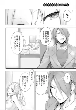 Page 246