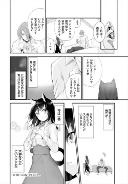 Page 218