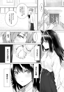 Page 379