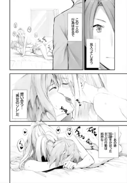 Page 254