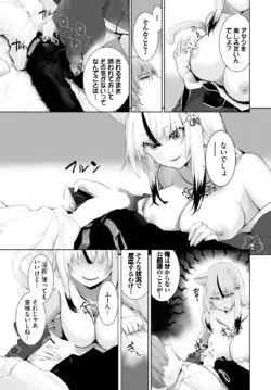 Page 562
