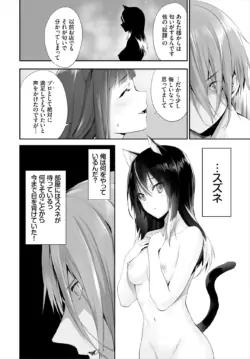 Page 206
