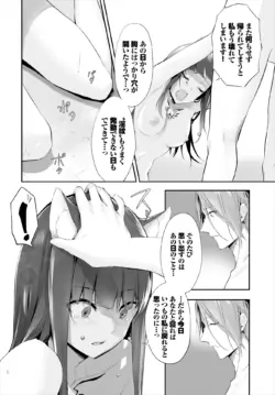 Page 208
