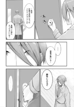 Page 244