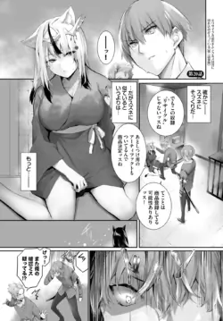 Page 424