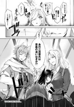 Page 486