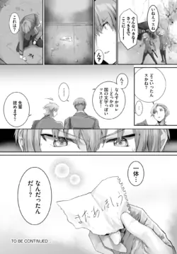 Page 443