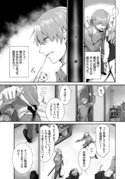 Page 421
