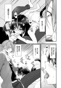 Page 289