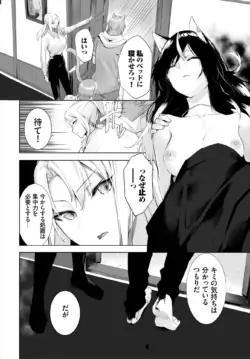 Page 351
