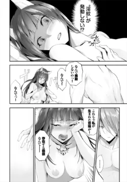Page 212