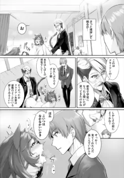Page 630