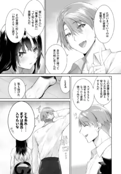 Page 382