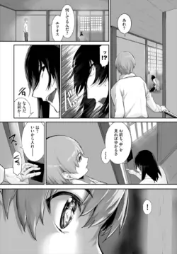Page 613