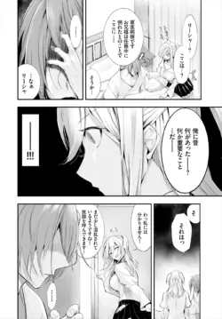 Page 200