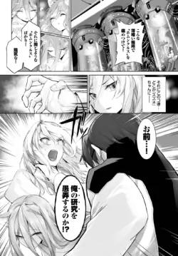 Page 573