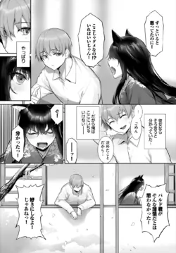 Page 610