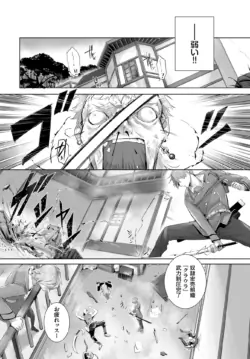 Page 536