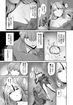 Page 427