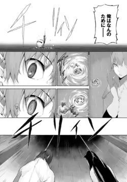 Page 600