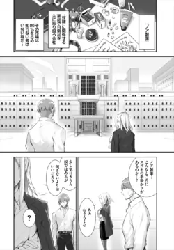 Page 334