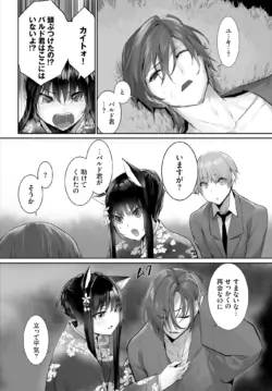 Page 645