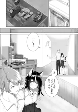 Page 381