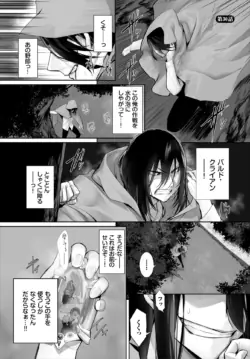 Page 649
