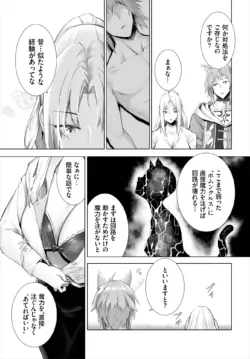 Page 356