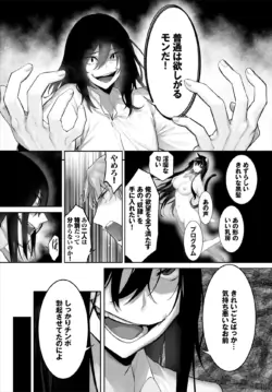 Page 621