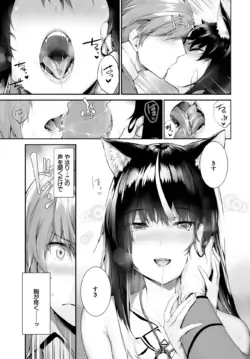 Page 411