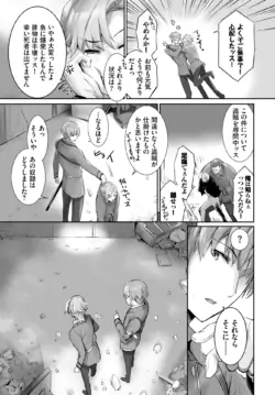 Page 442