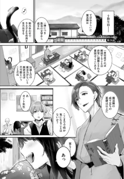 Page 604