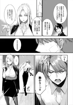 Page 347