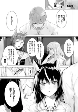 Page 378