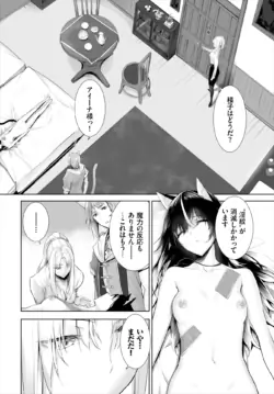 Page 355