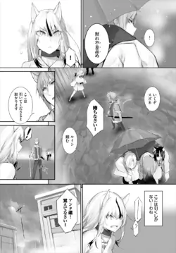Page 694
