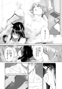 Page 383