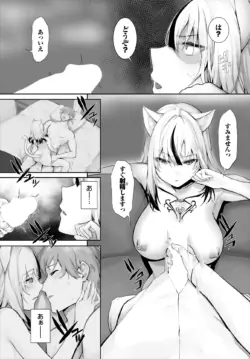 Page 703