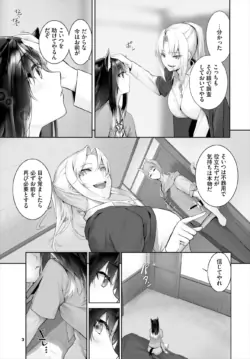 Page 673