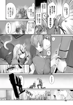 Page 425