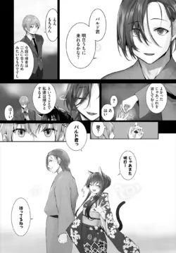 Page 652