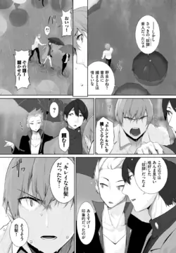 Page 593