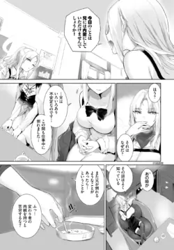Page 490