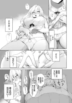 Page 496