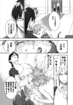 Page 337