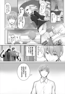 Page 650