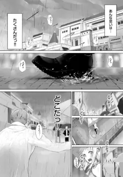Page 592