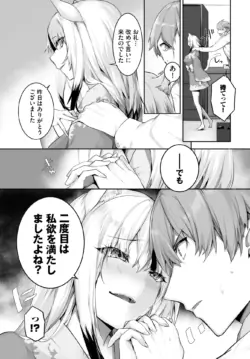 Page 469