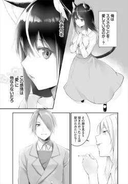Page 259
